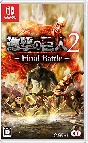 進撃の巨人2 -Final Battle- 初回特典付き今すぐゲット